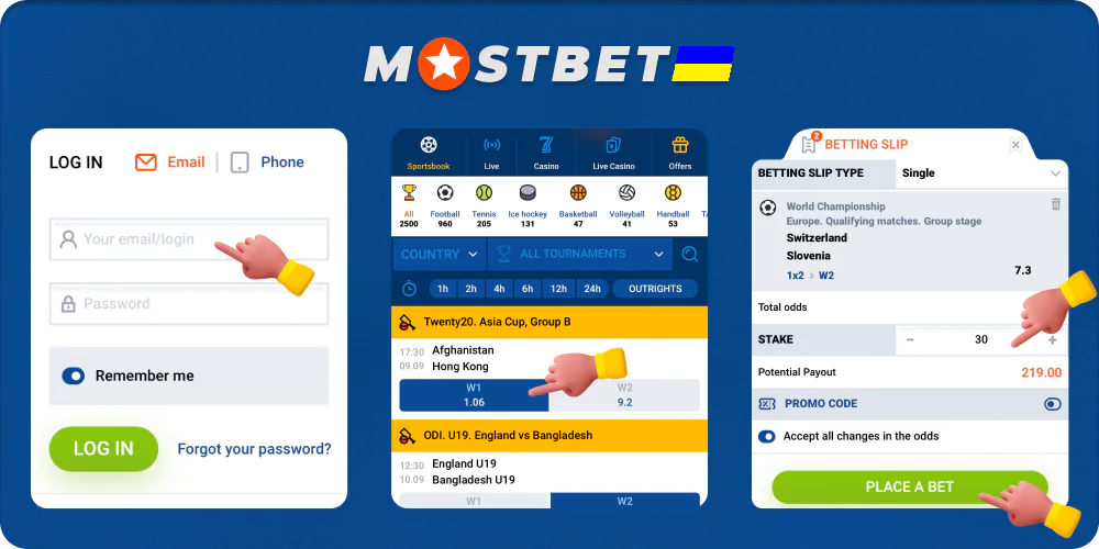 Как сделать ставку на Мостбет Украина?