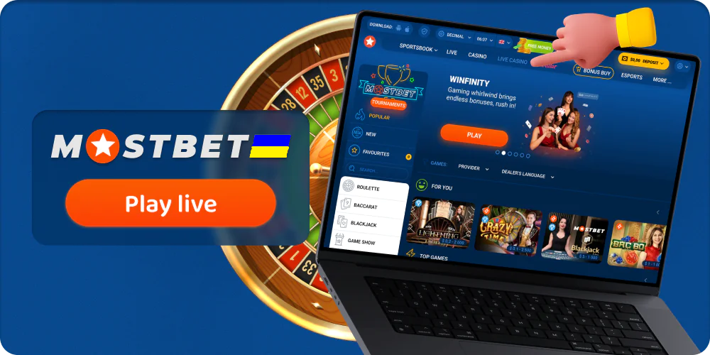 Живое казино для игроков Mostbet из Украины