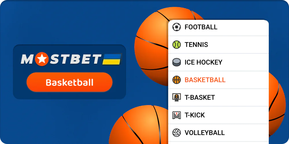 Делайте ставки на баскетбол в Mostbet.