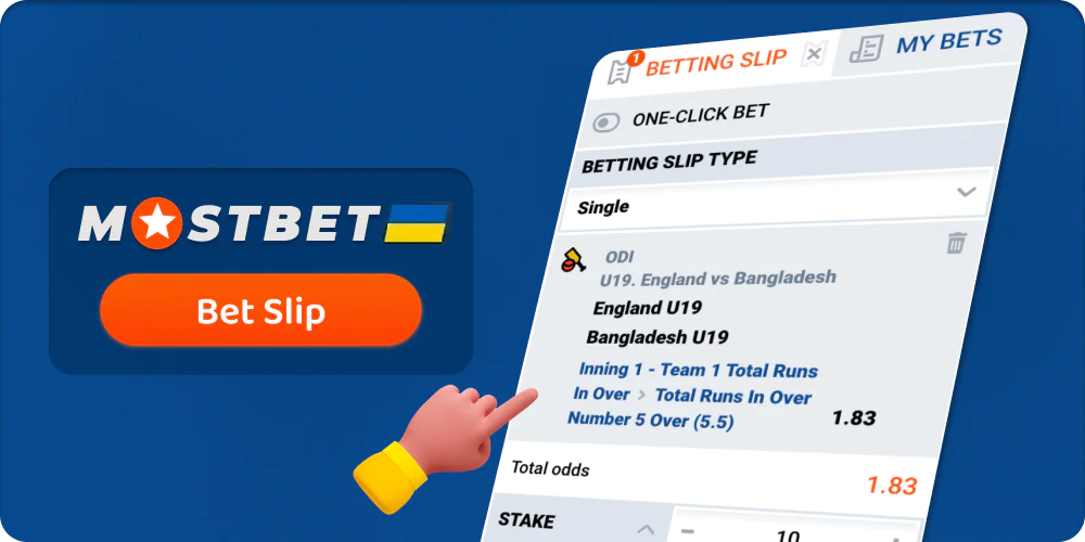 Что такое купон для ставок в Mostbet?