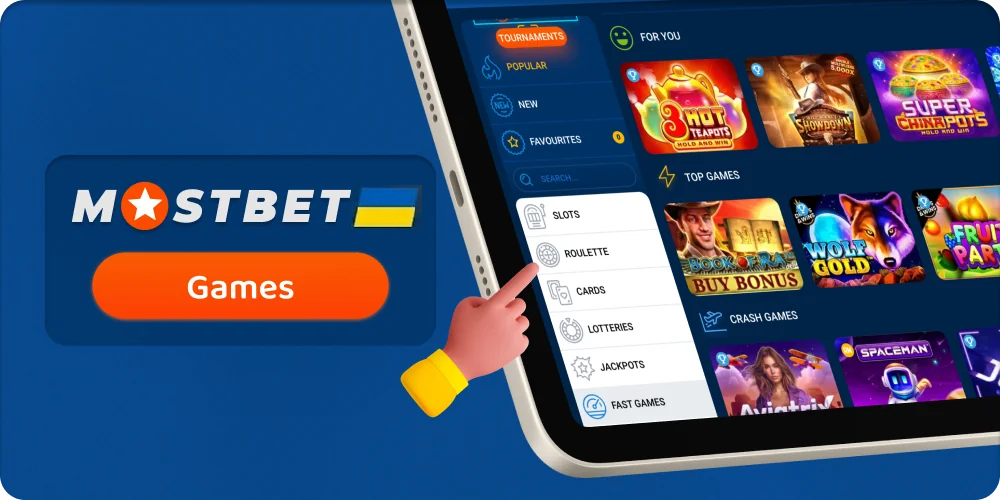 Подборка игр от Mostbet для украинских игроков