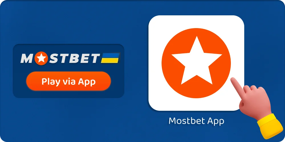 Играйте в казино и делайте ставки с помощью приложения Mostbet.