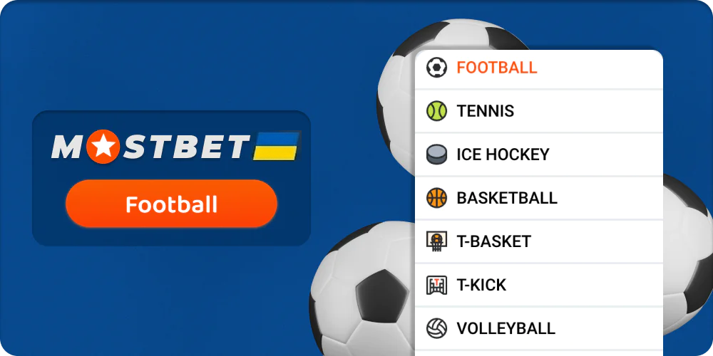 Ставки на футбол для украинских игроков в Mostbet