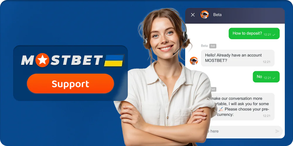 Нужна помощь? Обратитесь в службу поддержки клиентов Mostbet Украина.